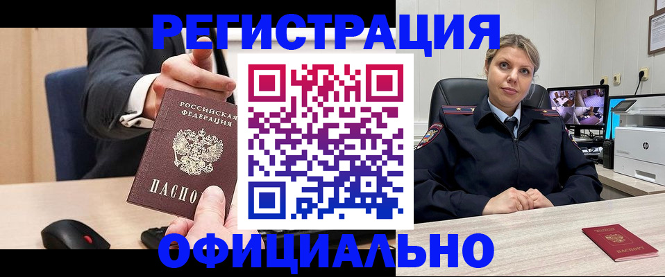 временная регистрация госуслуги в Каменск-Уральске